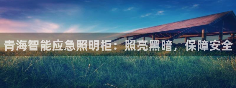 云顶国际大厦在哪里