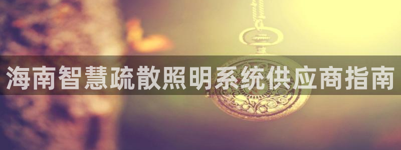 云顶国际宴会中心在哪里