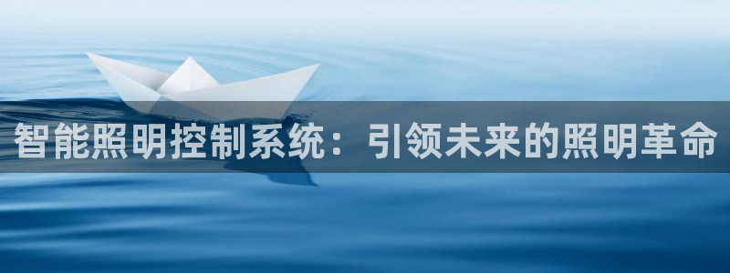 云顶国际旅行社官网