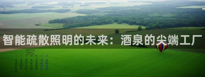 云顶国际太原店