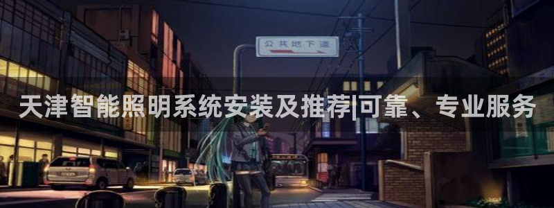 云顶国际酒店位置