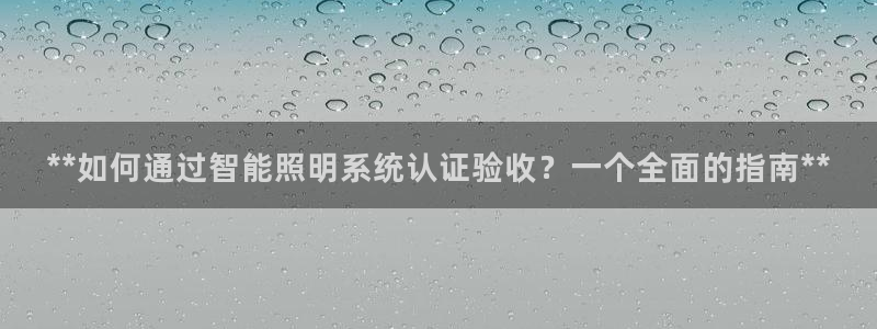 云顶国际宴会中心