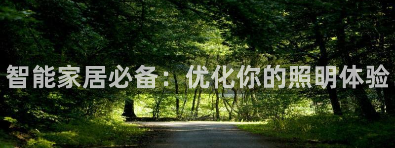 云顶2020