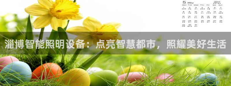 太原云顶国际酒店郝睿