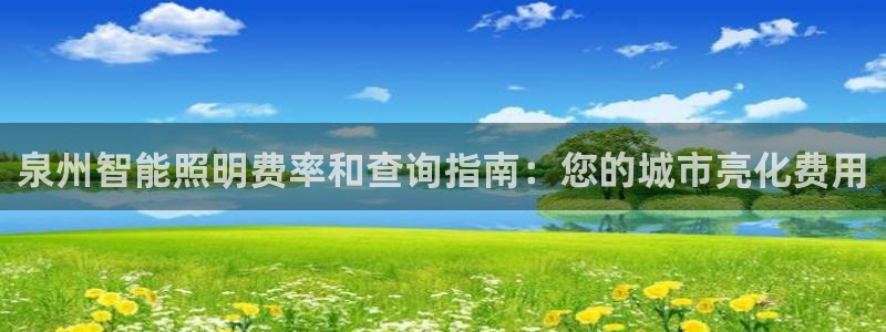 云顶国际大酒店是几星级