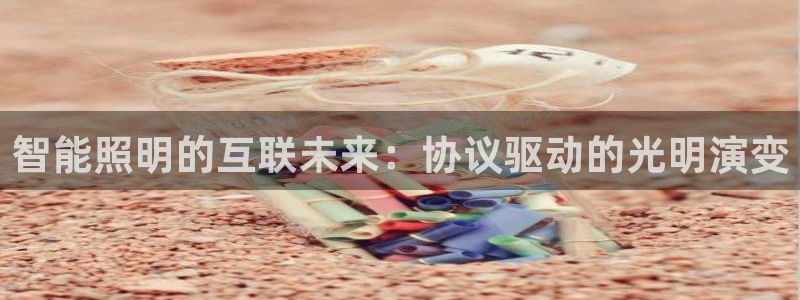 云顶国际是真实网站吗?