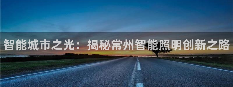 云顶国际官方网站下载手游