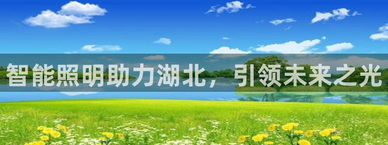 云顶集团app免费下载苹果