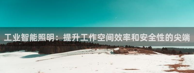 淮北云顶国际雷刚