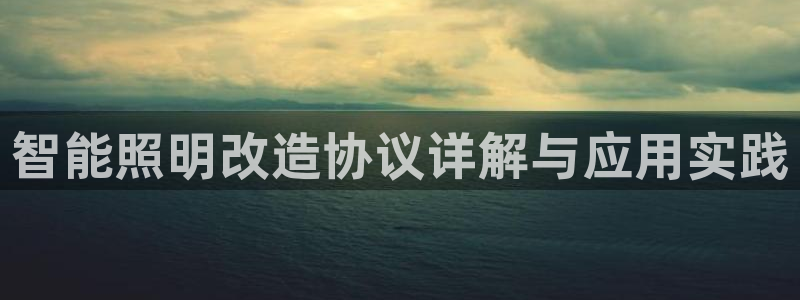 云顶国际app官网下载