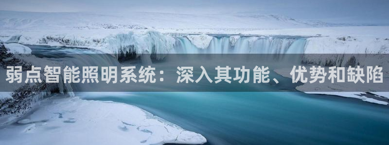 云顶国际培训中心