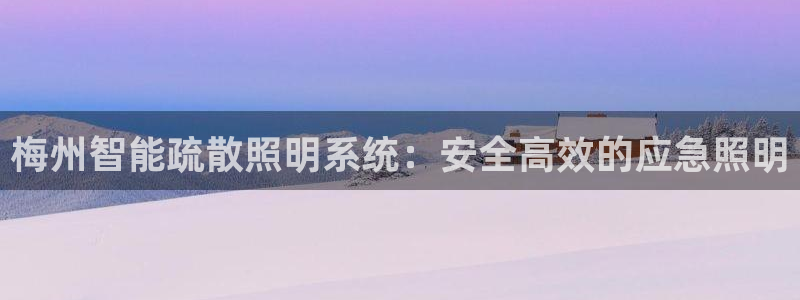 云顶集团3118