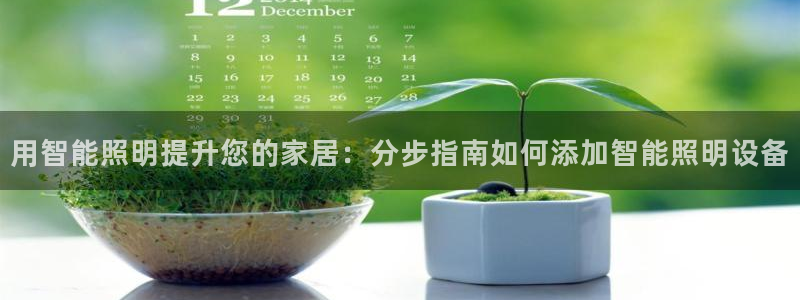 云顶集团app免费下载