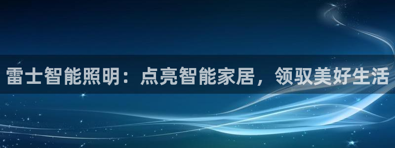 云顶国际二手房