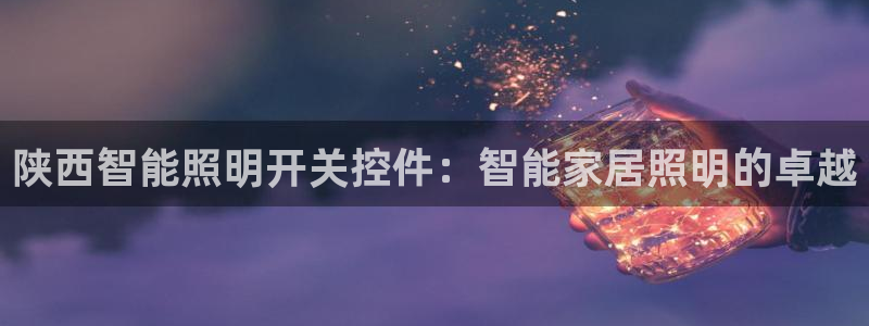 云顶集团王天才简介