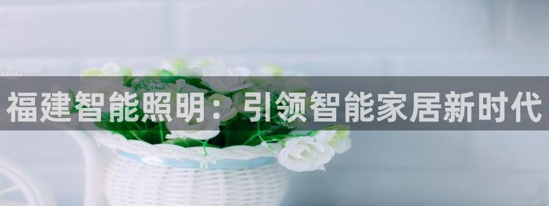 云顶8888