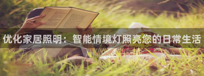 云顶国际酒店电话号码
