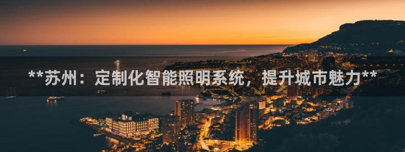 云顶电子游戏平台