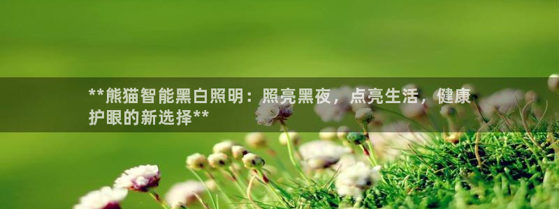 云顶国际提现让你拍身份证