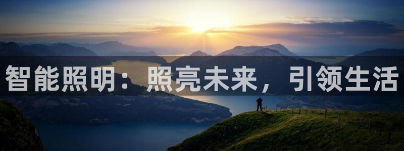 云顶国际app下载安卓