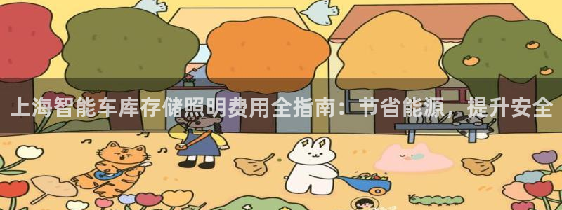 云顶国际取款取不出来