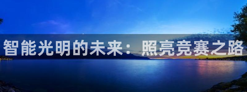 北大街云顶国际酒店在哪