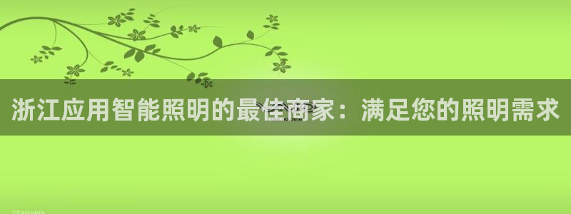 上海云顶国际商业广场