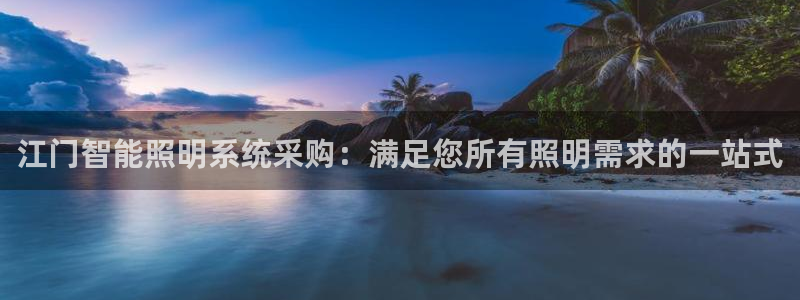 云顶国际在线