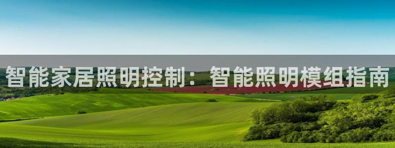 云顶国际滑雪度假小镇