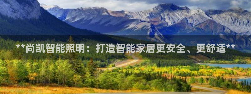 云顶国际期临沭在哪