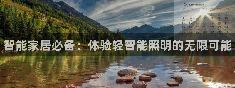 云顶yd官网2021