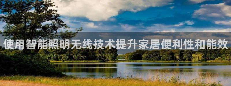 云顶国际yd222线路检测中心