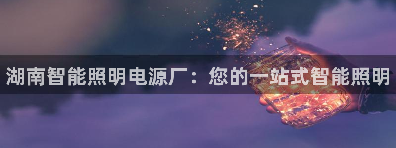 云顶国际--行业领导品牌