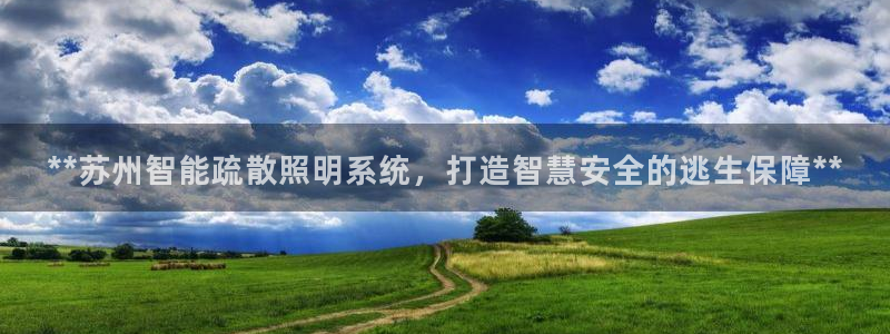 云顶国际公馆怎么样