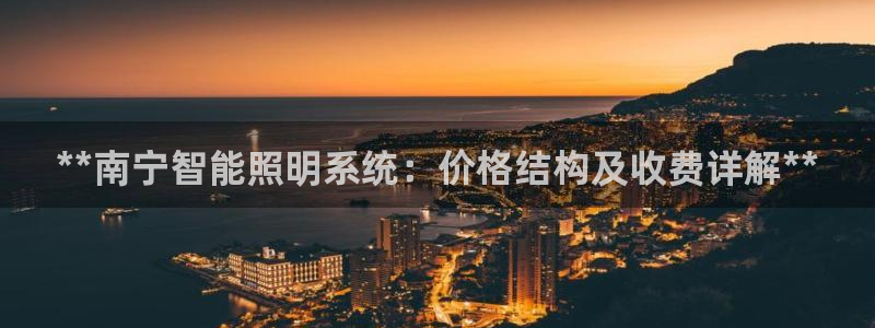 云顶集团网