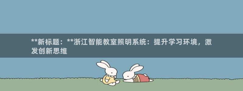 云顶集团游戏网站