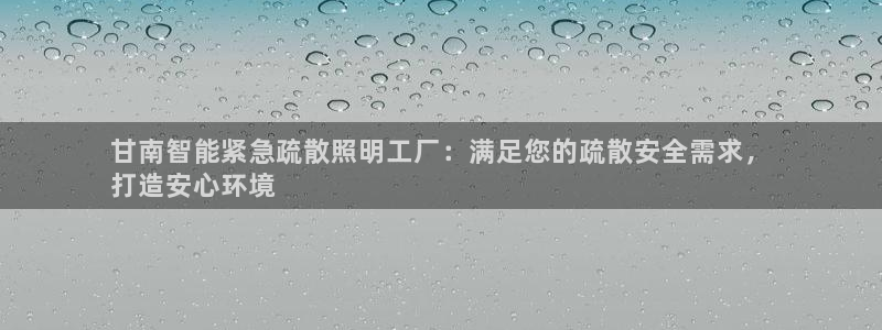 太原云顶国际酒店老板是谁