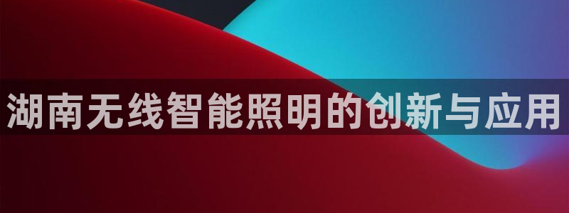 云顶集团app下载官网老版本