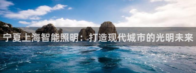 云顶国际(集团)开发实业有限公司