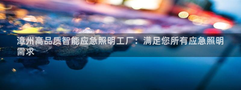 云顶国际体育官方网站入口