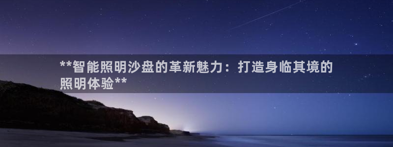 手游云顶国际服下载