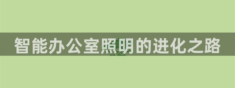 云顶国际停车费怎么收