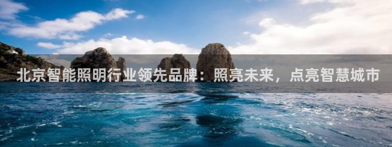 云顶国际足球app下载最新版