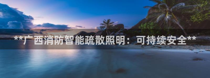 云顶集团老总是谁