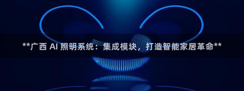 云顶国际KTV