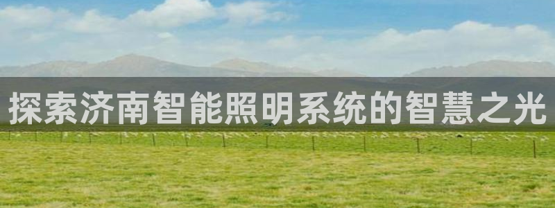 云顶集团电话