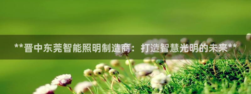 云顶oce
