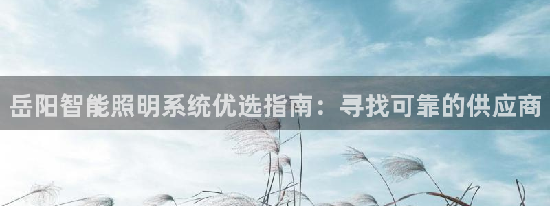 云顶国际平台为什么提现不了微信