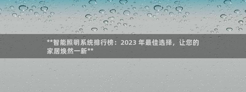 yd2333云顶电子游戏