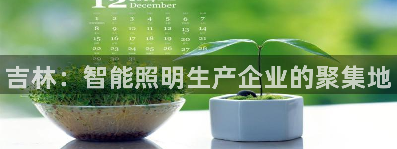 云顶国际公馆